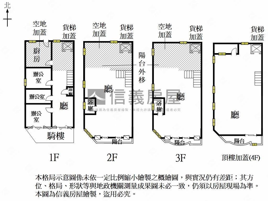 角窗約６６大地坪雙店面房屋室內格局與周邊環境