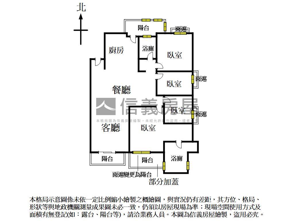 西區品精誠四房雙平面車位房屋室內格局與周邊環境