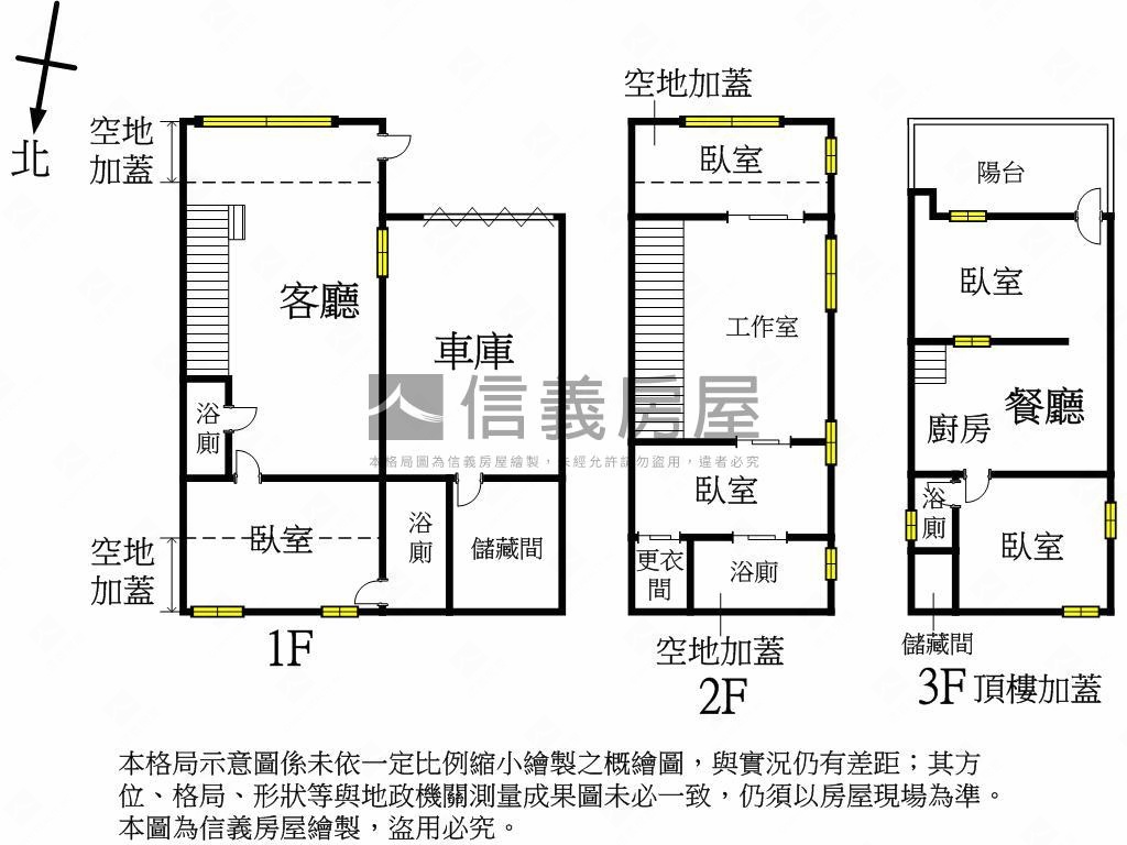 黎明新村大地坪角間房屋室內格局與周邊環境