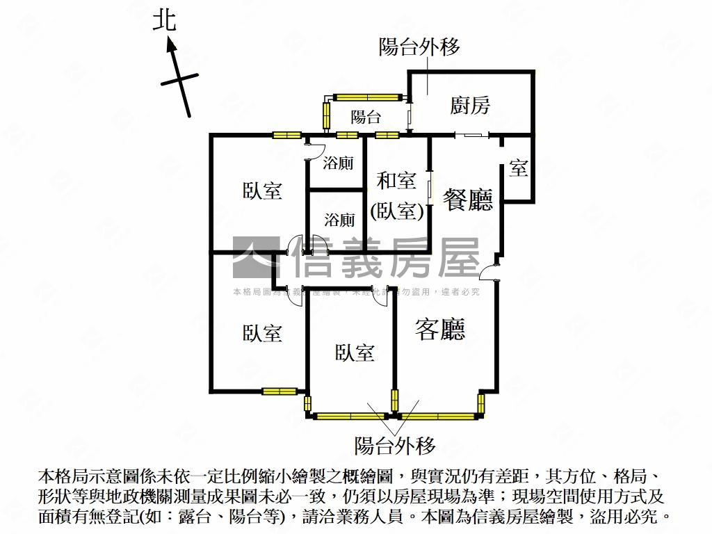 力行面山景四房房屋室內格局與周邊環境