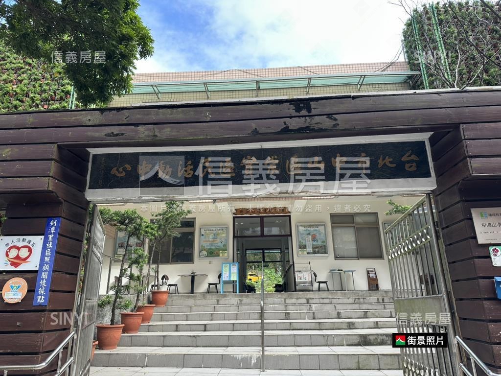 力行面山景四房房屋室內格局與周邊環境