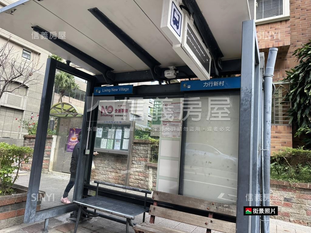 力行面山景四房房屋室內格局與周邊環境