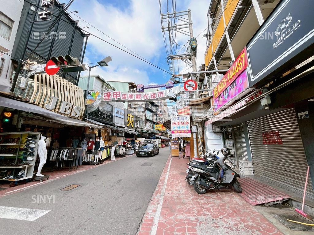 逢甲一級店面房屋室內格局與周邊環境