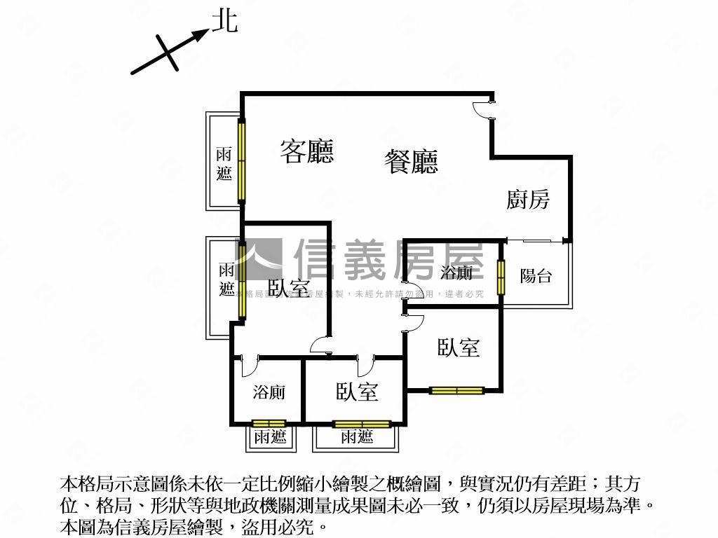 ㊖親家值得擁有愛家的你房屋室內格局與周邊環境