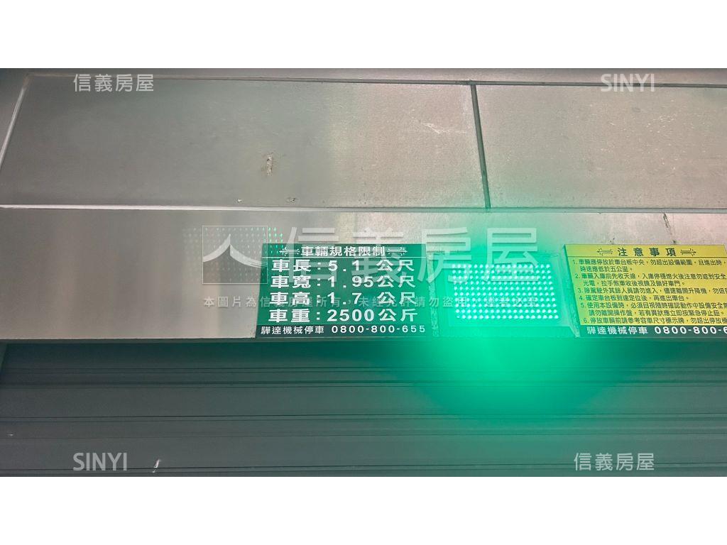 近火車、捷運˙低總價４房房屋室內格局與周邊環境