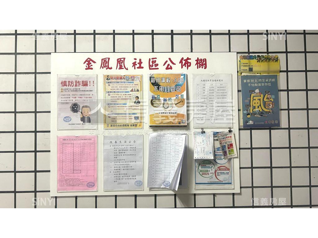 近火車、捷運˙低總價４房房屋室內格局與周邊環境