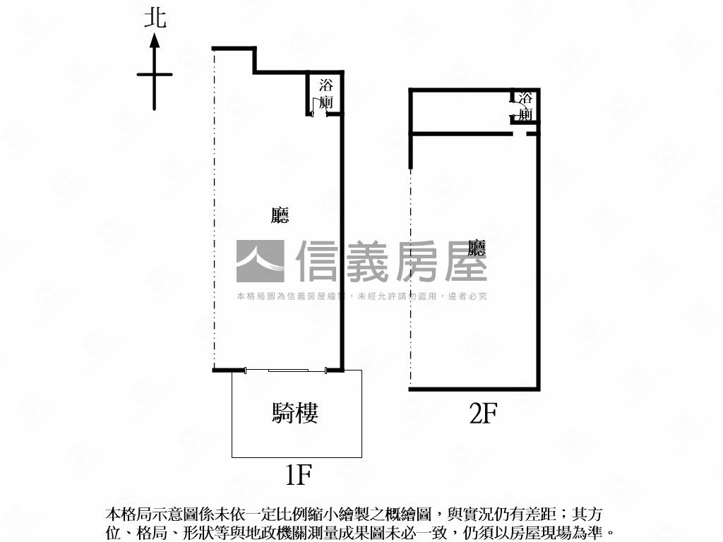然花苑店面Ｃ房屋室內格局與周邊環境