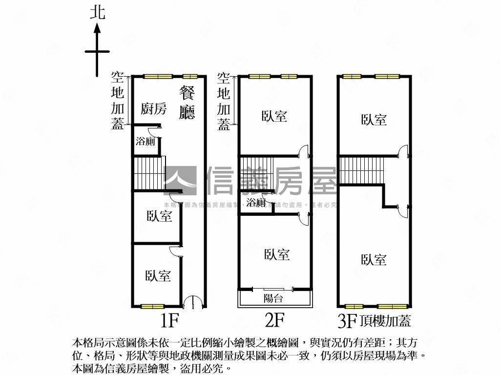 大埔路靜巷透天房屋室內格局與周邊環境