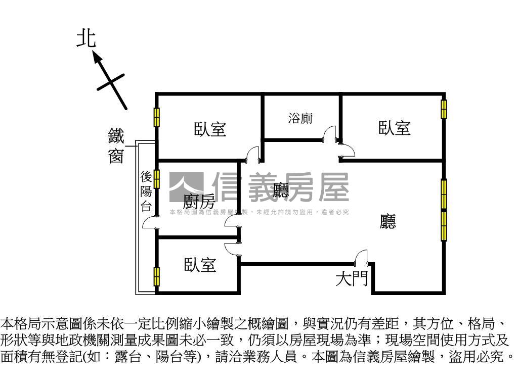 修文街低總採光公寓房屋室內格局與周邊環境