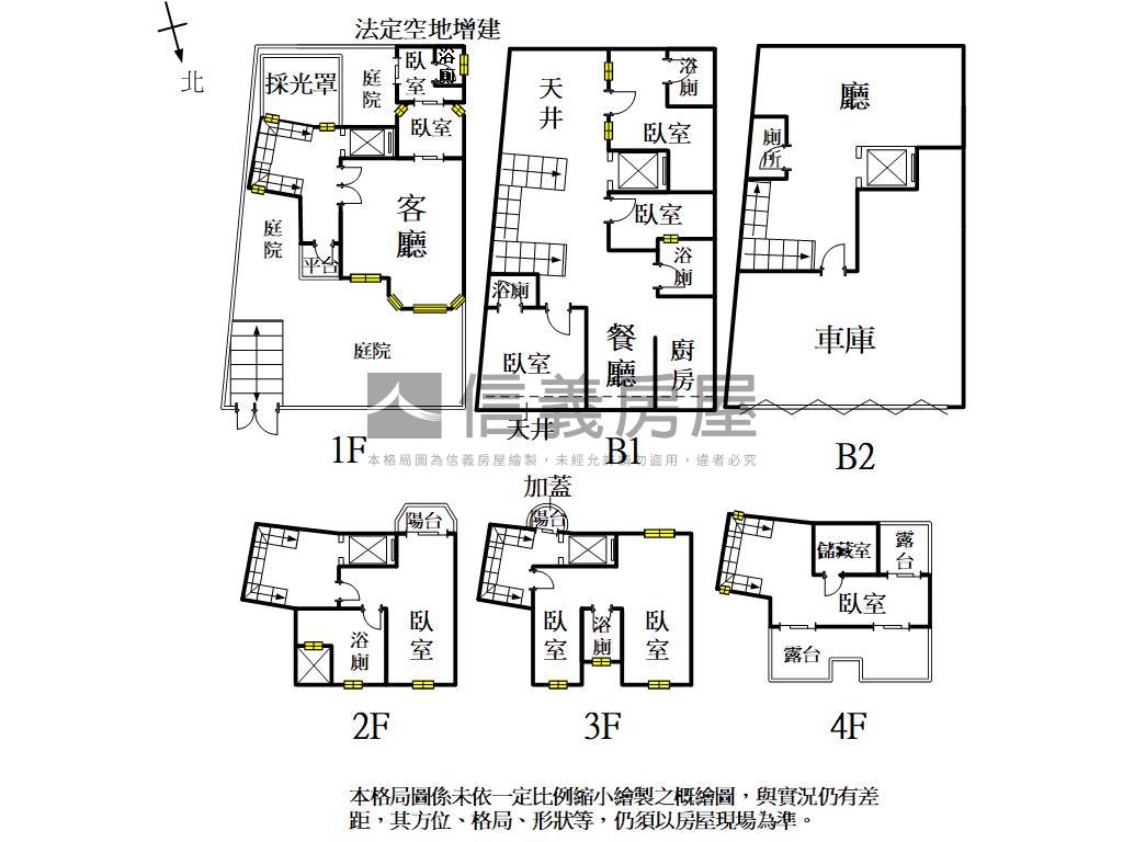 近澄清湖皇朝稀有車墅房屋室內格局與周邊環境