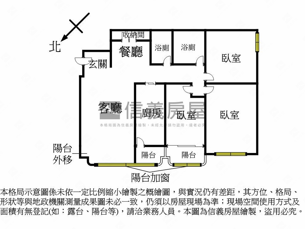 Ａ９高樓景觀美裝潢大三房房屋室內格局與周邊環境