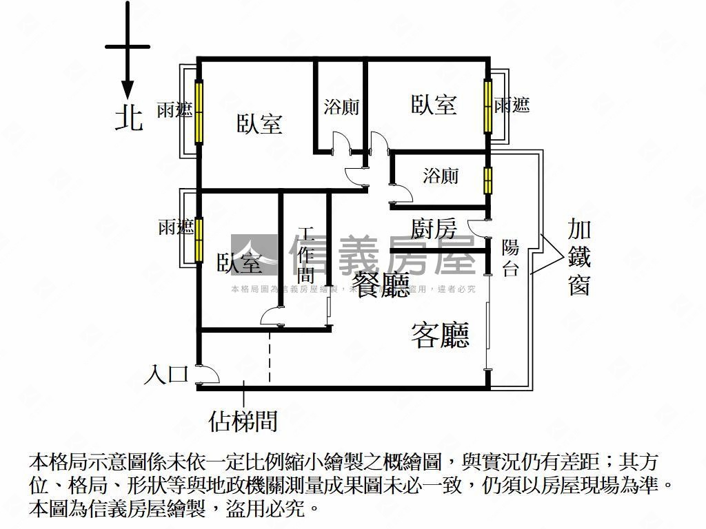 文化典藏景觀三房平移房屋室內格局與周邊環境