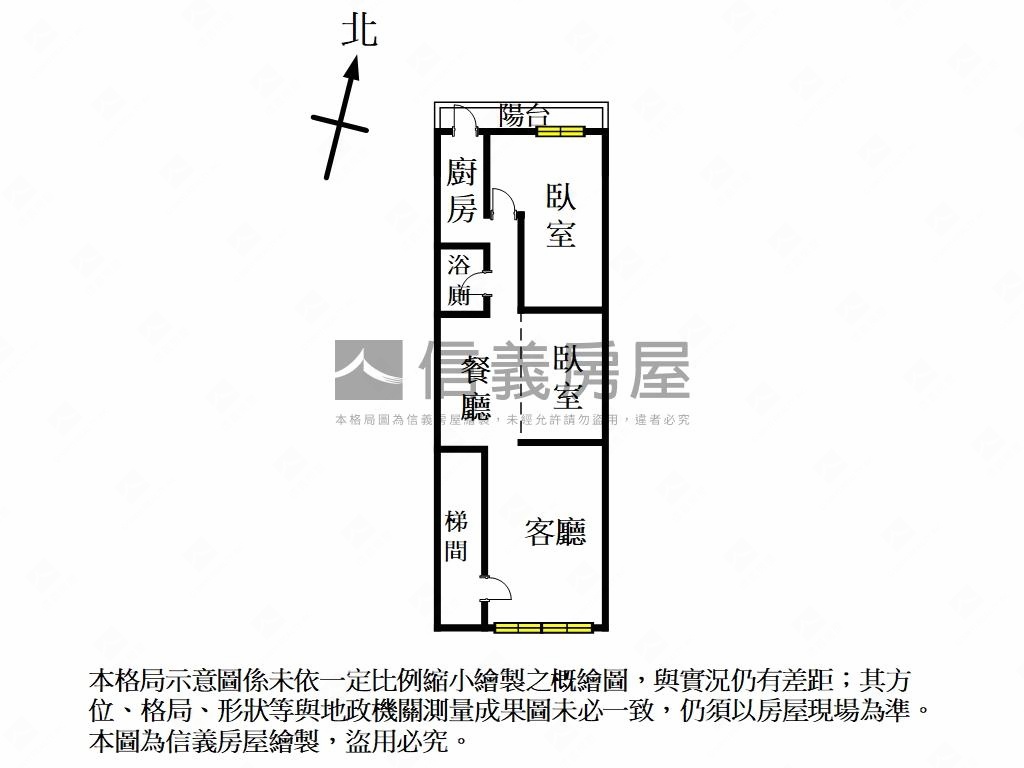 建國街公寓三樓房屋室內格局與周邊環境