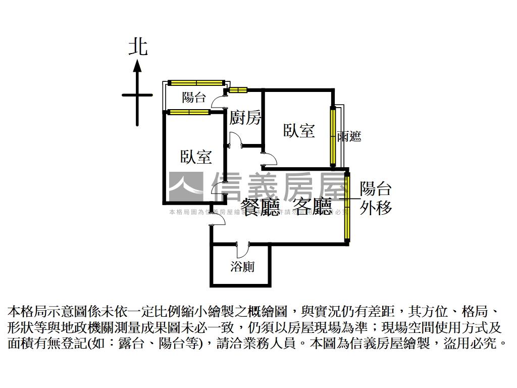 安家景觀２房衛浴開窗平車房屋室內格局與周邊環境