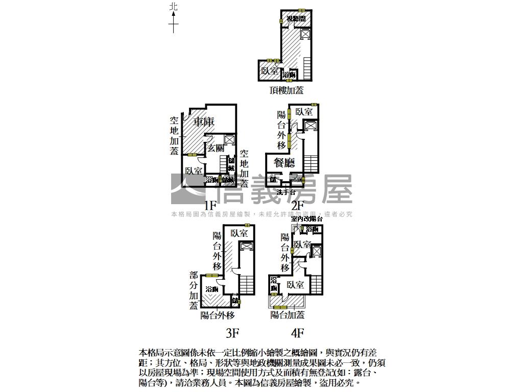 南區有一道光房屋室內格局與周邊環境