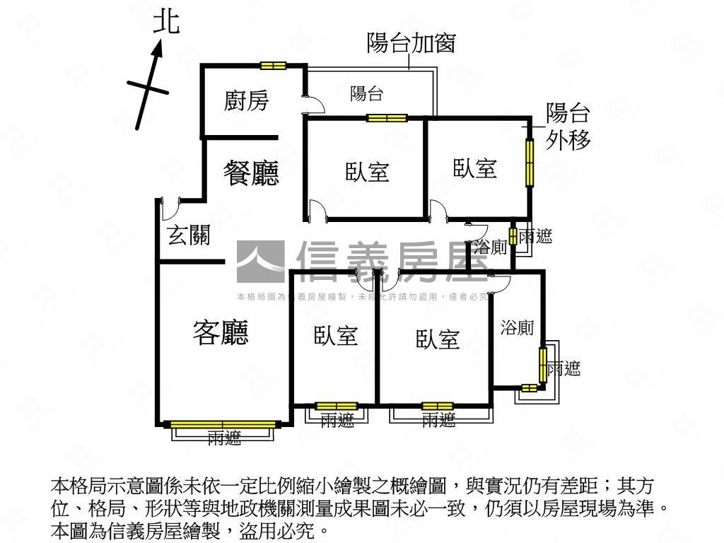 稀有！鉅虹森之旅四房平車房屋室內格局與周邊環境