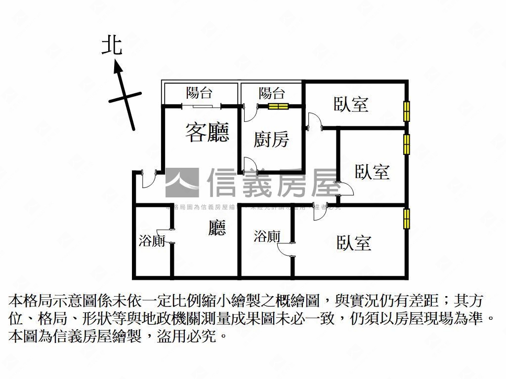修文街美寓房屋室內格局與周邊環境
