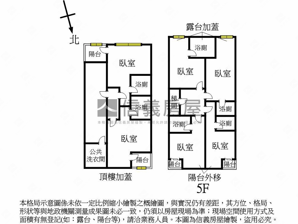 和興路收租金房東房屋室內格局與周邊環境