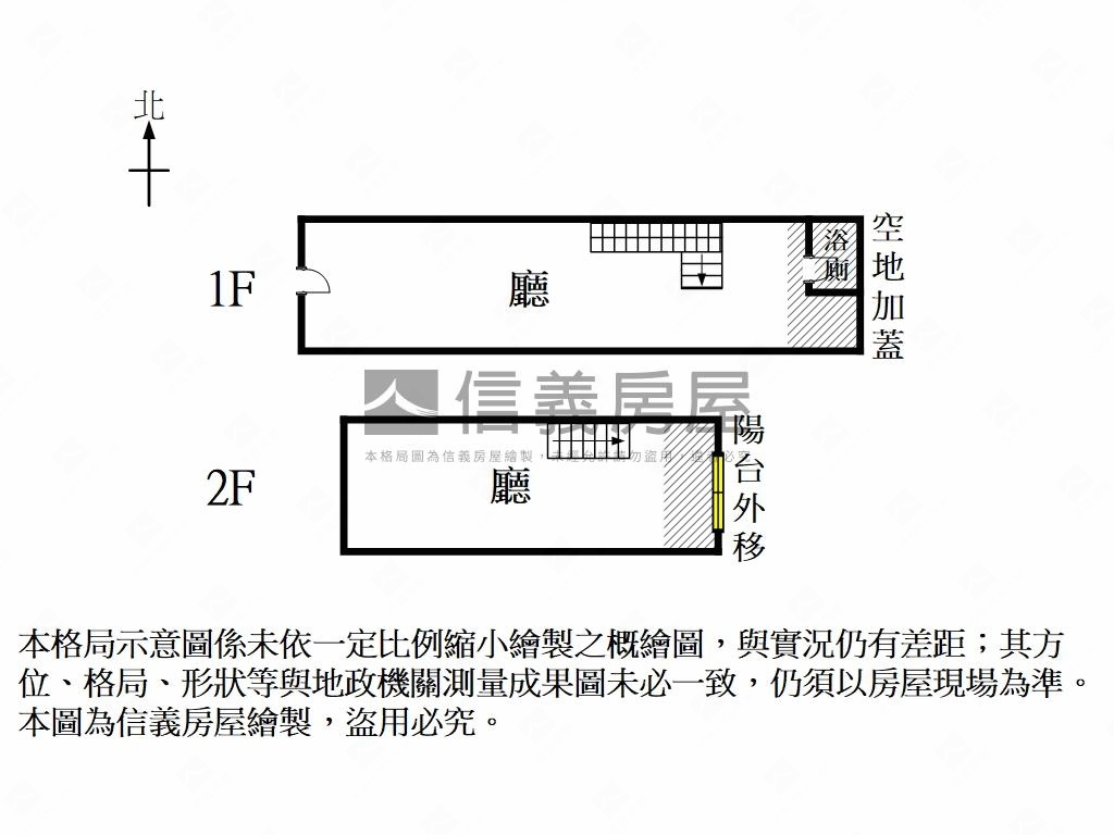 正平豐路店面房屋室內格局與周邊環境
