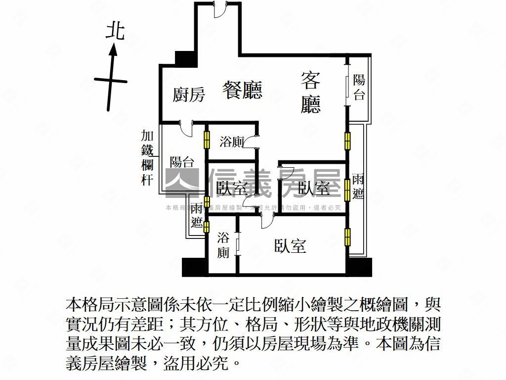 桃大誠。遠眺城市美景房屋室內格局與周邊環境