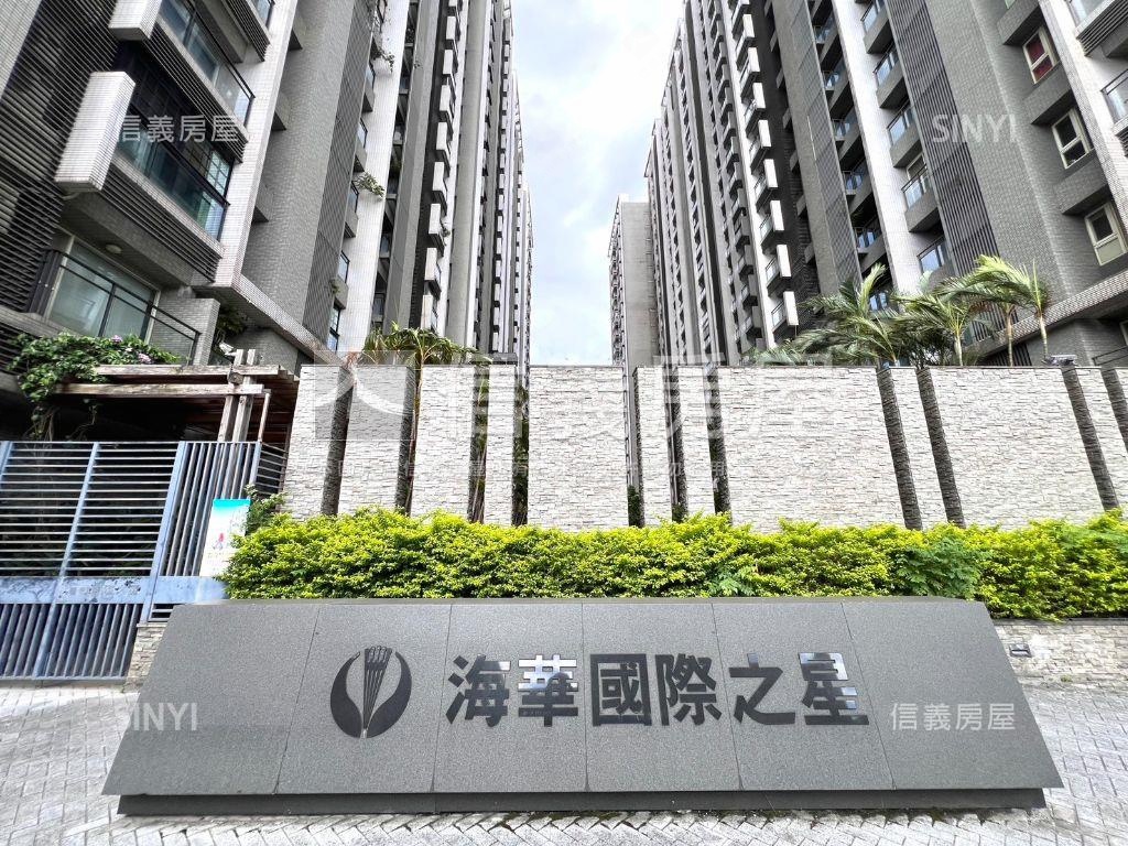海華國際之星景觀套房房屋室內格局與周邊環境