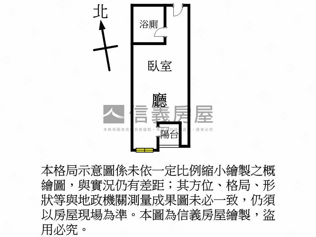 海華國際之星景觀套房房屋室內格局與周邊環境