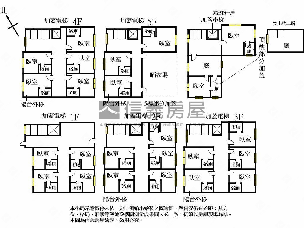 東海整棟鋼骨收租透套房屋室內格局與周邊環境