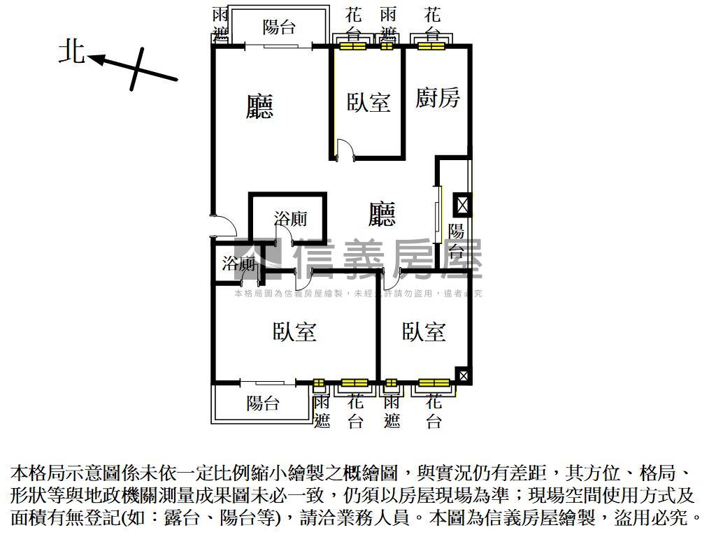 藝文米羅大地景觀三房車位房屋室內格局與周邊環境