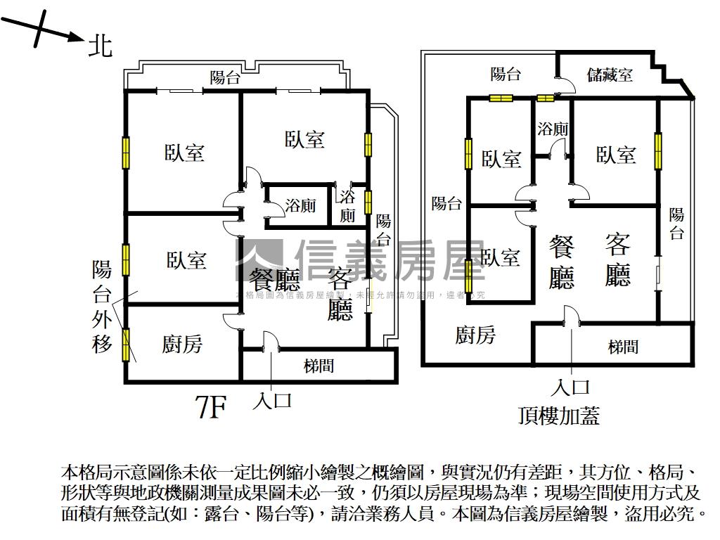 捷運景觀電梯頂加大戶房屋室內格局與周邊環境