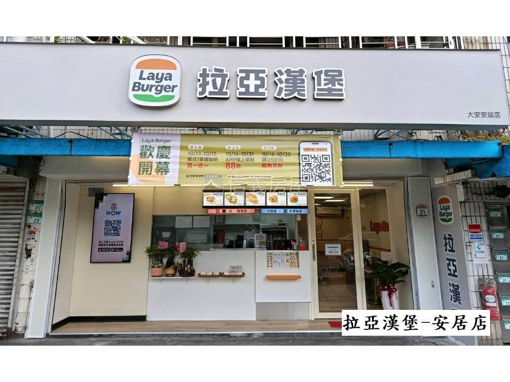 捷運景觀電梯頂加大戶房屋室內格局與周邊環境