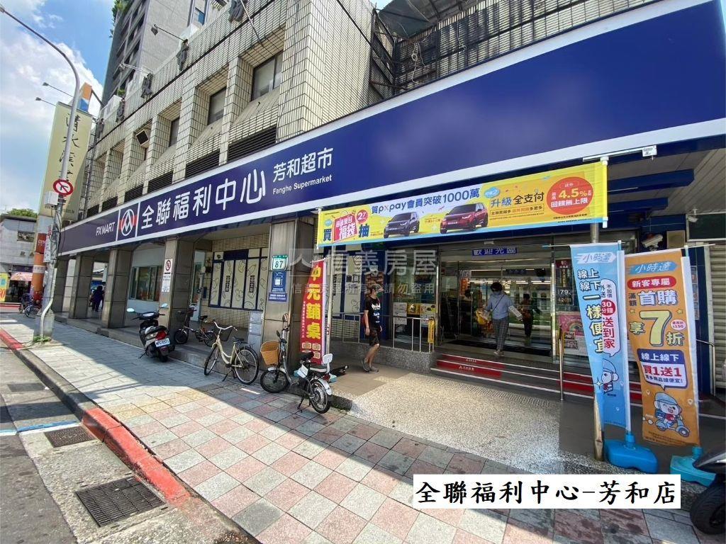 捷運景觀電梯頂加大戶房屋室內格局與周邊環境