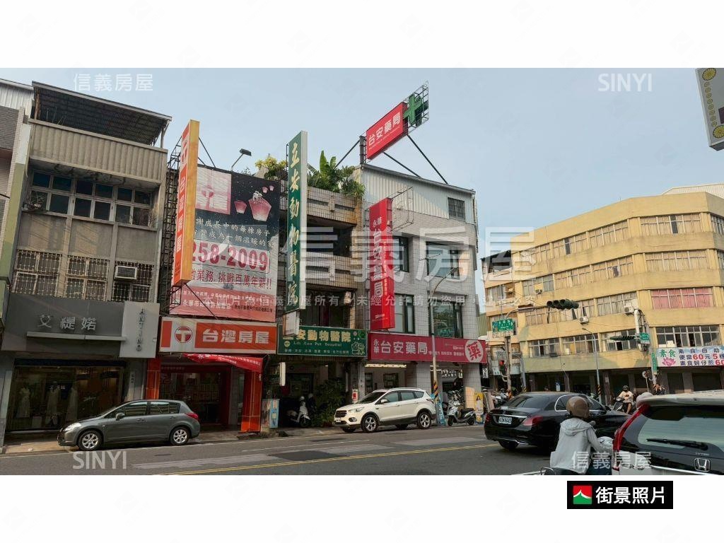 永華路★正路面賺錢金店房屋室內格局與周邊環境