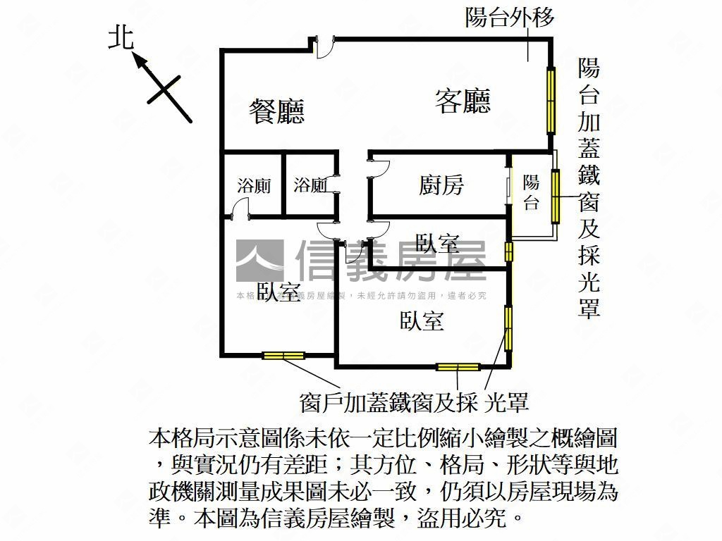 稀有★陸光將軍房大三房房屋室內格局與周邊環境