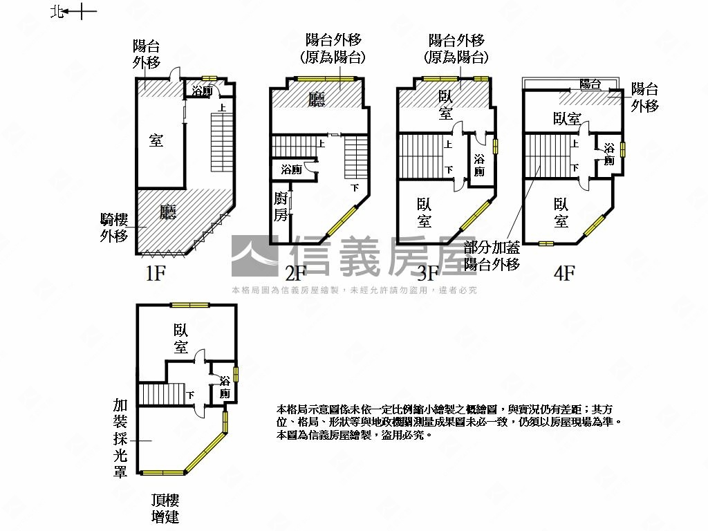 ㊣勝學路三角窗傳家店住房屋室內格局與周邊環境