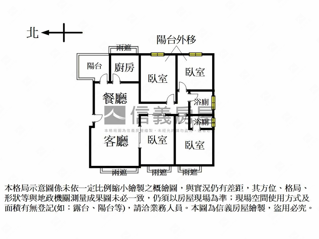 帝后極美４房車位房屋室內格局與周邊環境