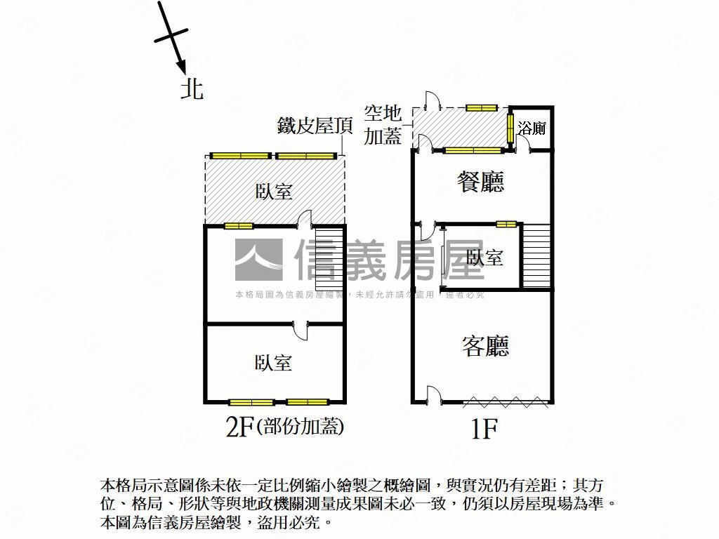 新興公園低單價活巷透天房屋室內格局與周邊環境