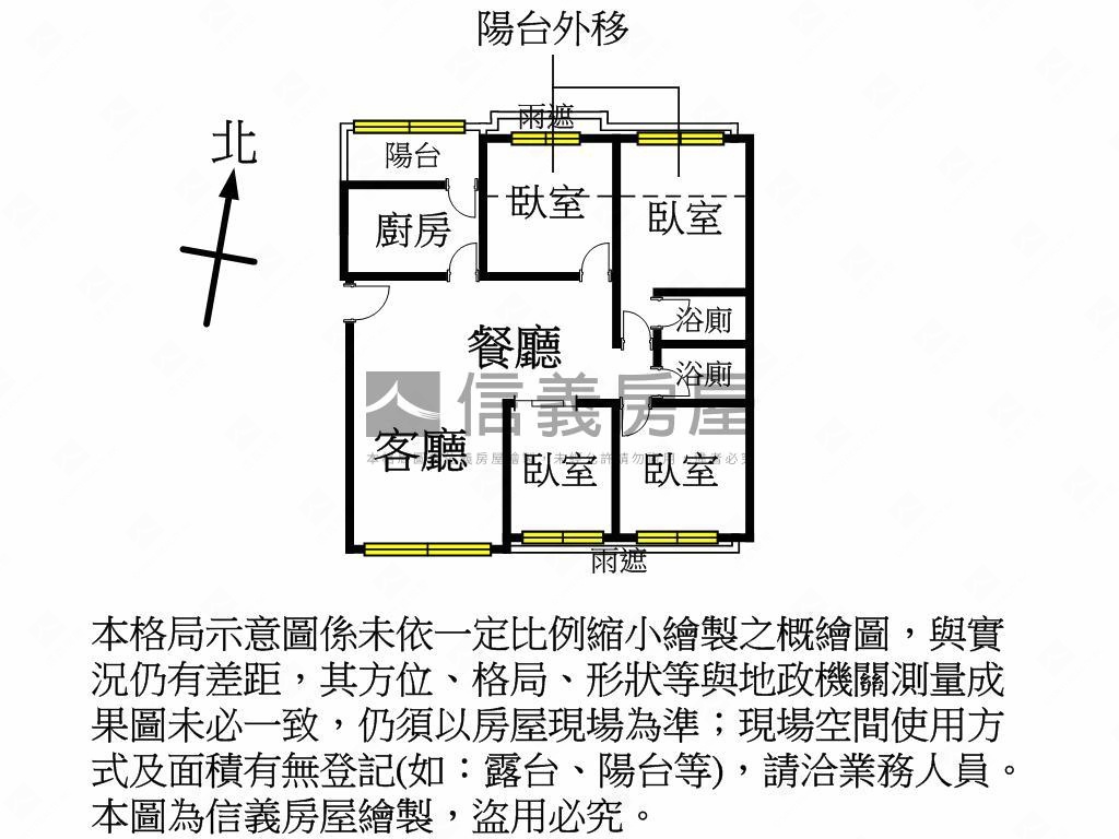 龍安街【國強】４房雙車位房屋室內格局與周邊環境