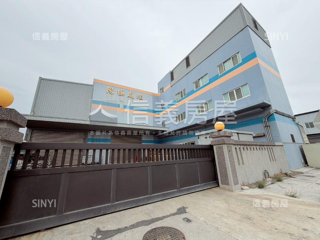 【彰濱】廠房房屋室內格局與周邊環境