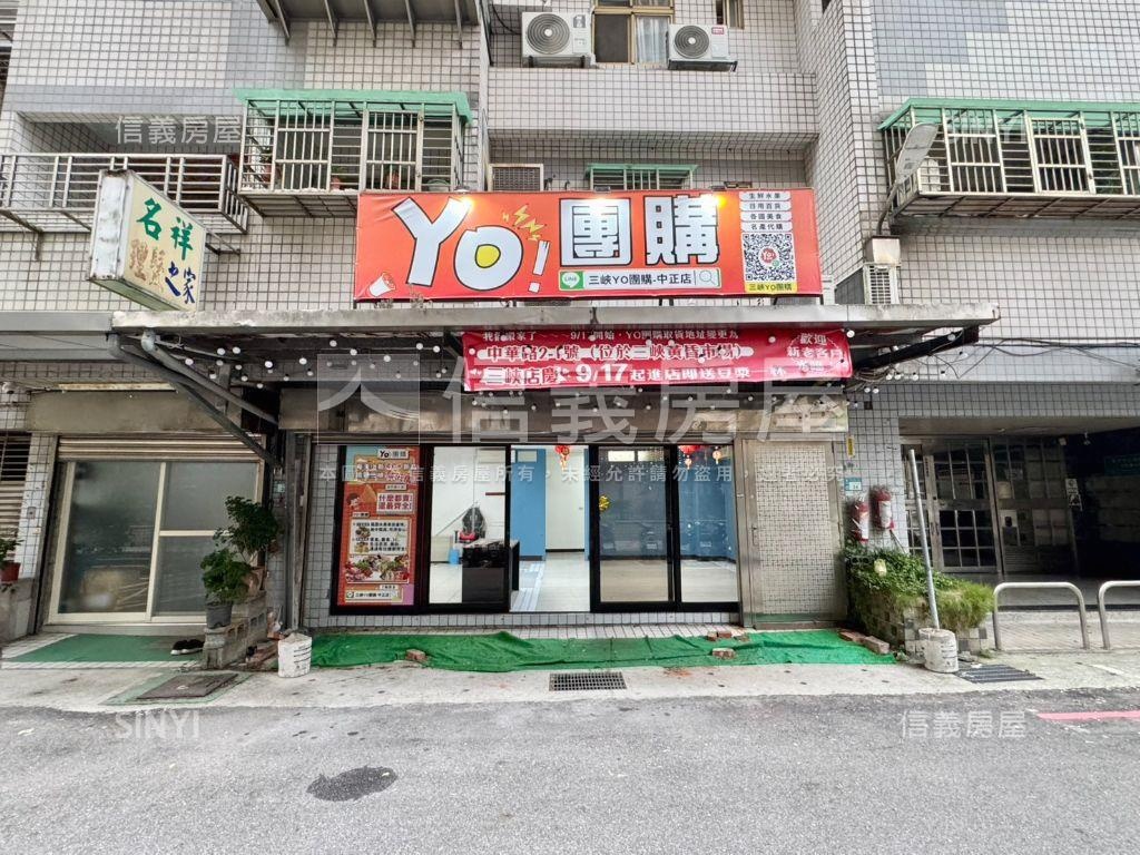 三峽風采·市區創業寬店面房屋室內格局與周邊環境