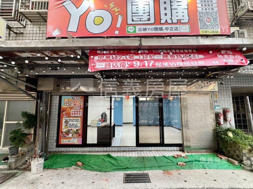 三峽風采·市區創業寬店面房屋室內格局與周邊環境