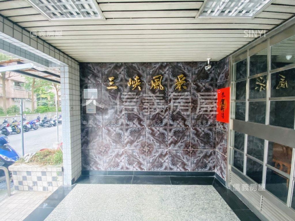 三峽風采·市區創業寬店面房屋室內格局與周邊環境
