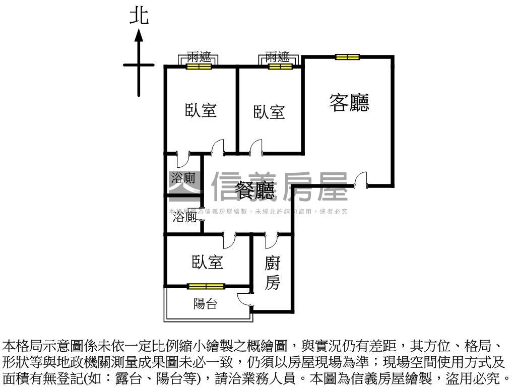 世界公園•綠意景觀三房房屋室內格局與周邊環境