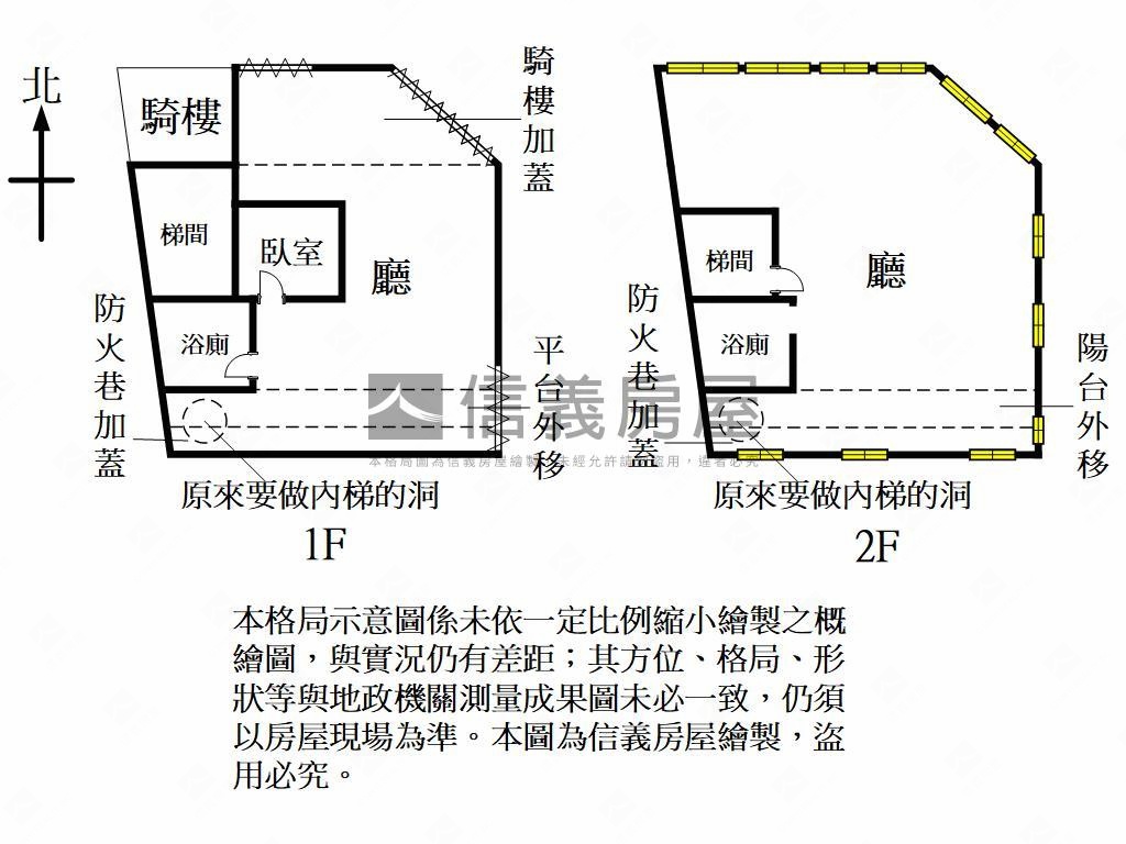 龜山信義街三角窗公寓房屋室內格局與周邊環境