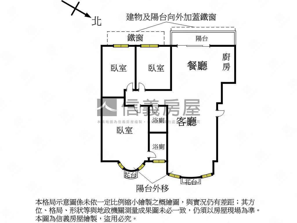 精忠新城有裝潢好停車位房屋室內格局與周邊環境