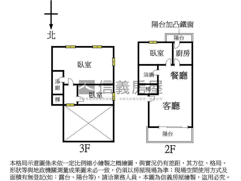 吉祥園●寬敞舒適●樓中樓房屋室內格局與周邊環境