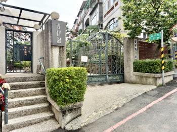 吉祥園●寬敞舒適●樓中樓