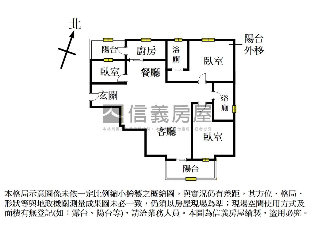 專任小城三房平車屋況佳房屋室內格局與周邊環境