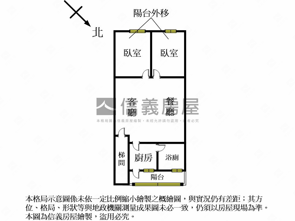 江翠捷運低總價兩房房屋室內格局與周邊環境