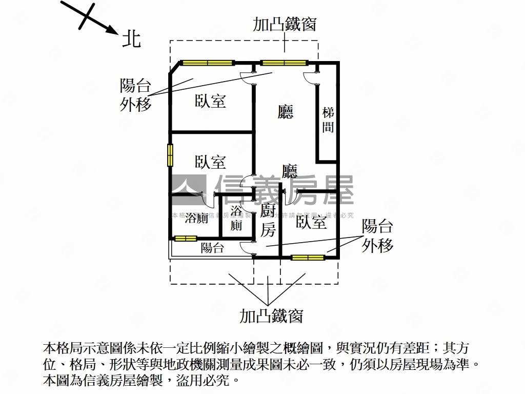 強案！近土城國中３樓美寓房屋室內格局與周邊環境