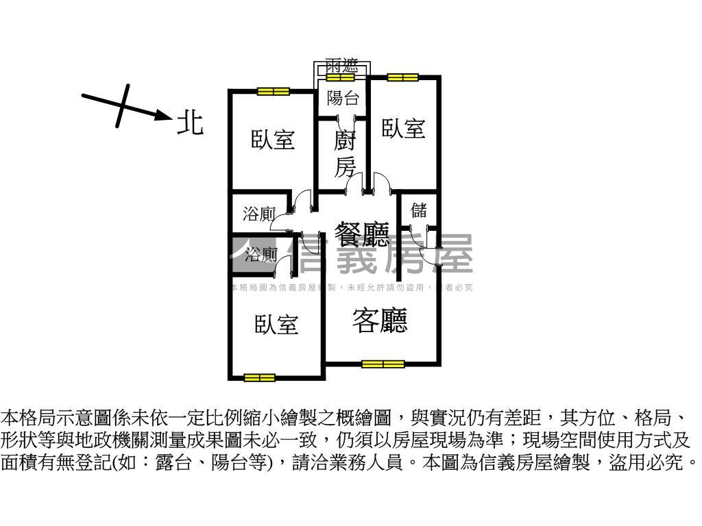 麗寶紐約超稀有三房車位房屋室內格局與周邊環境